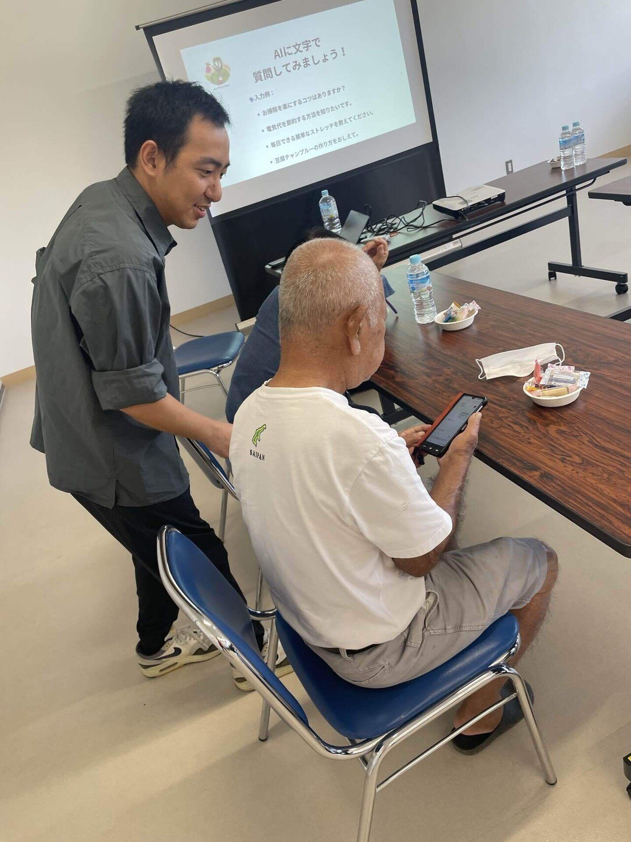 おじーにスマホでのAIの使い方を教える黒川然